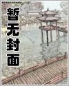 最速救护车司机传说